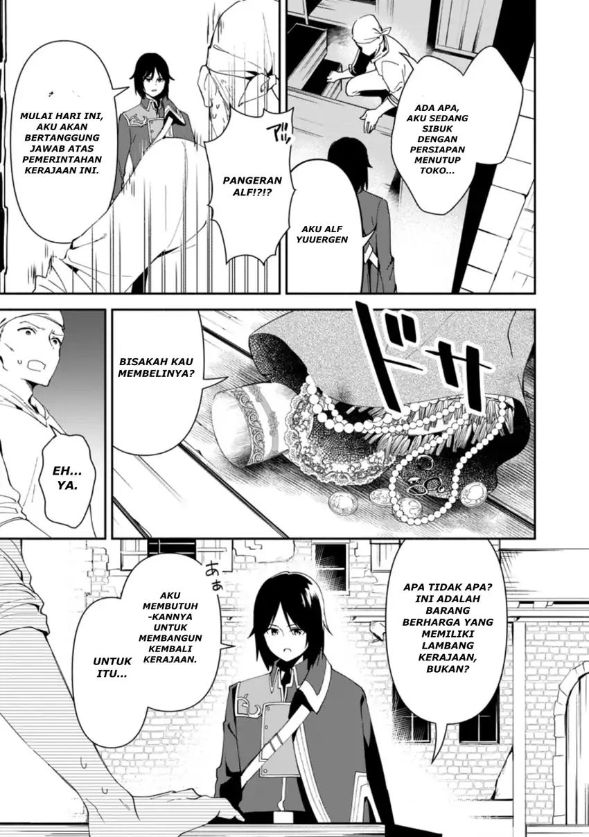 Binbou Kokka No Kuroji Kaikaku Chapter 1.2 Gambar 5