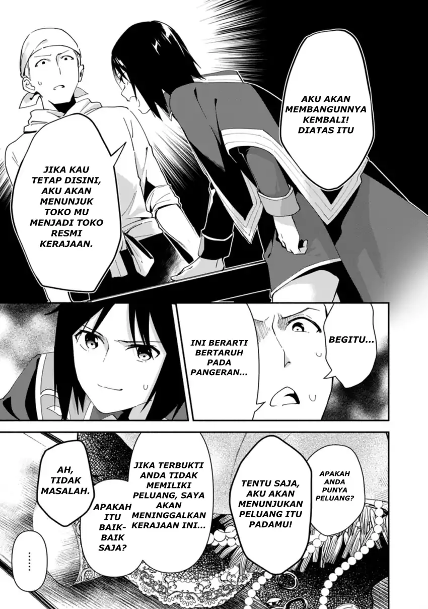 Binbou Kokka No Kuroji Kaikaku Chapter 1.2 Gambar 7