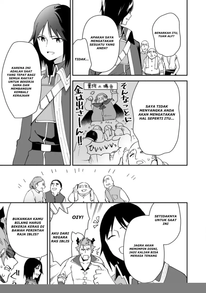 Binbou Kokka No Kuroji Kaikaku Chapter 2.1 Gambar 7
