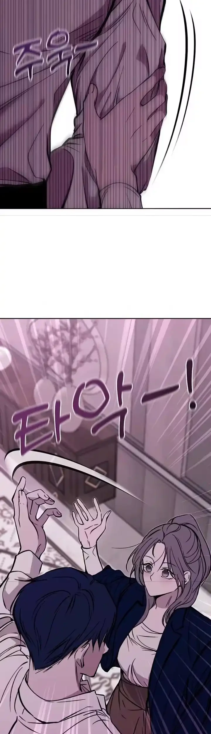 Biting, Tearing, and Deceiving Chapter 4 Gambar 53