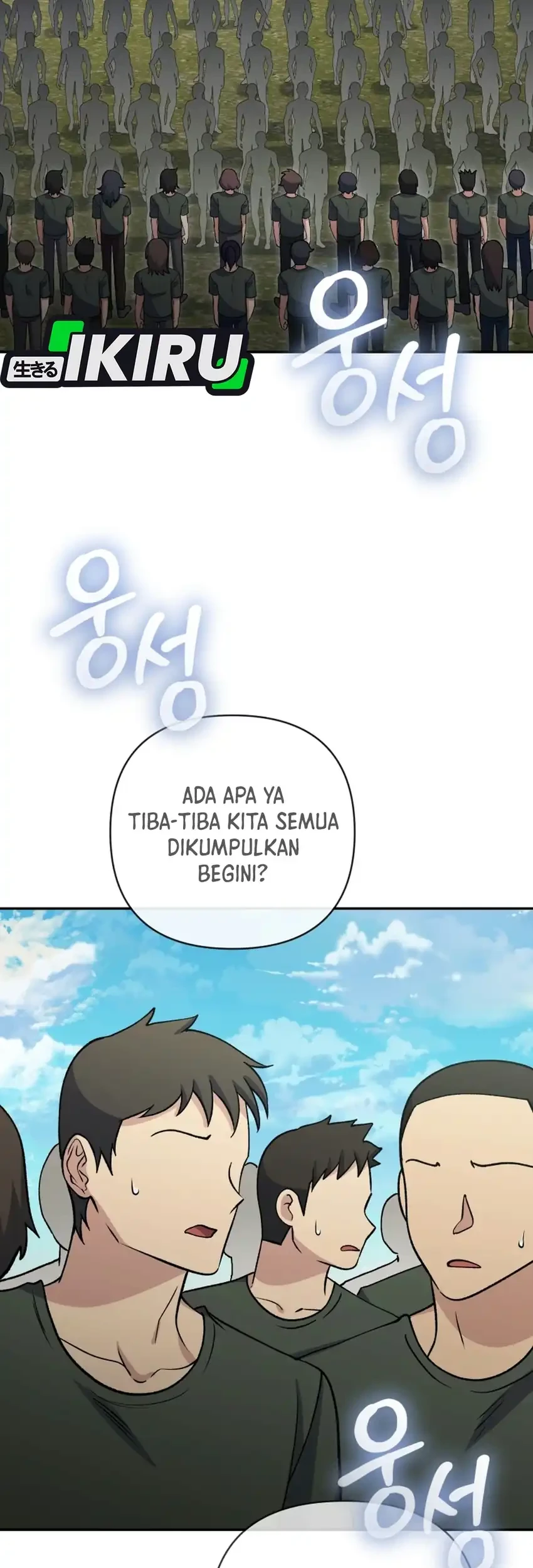 Bizarre Restaurant Chapter 101 Gambar 77