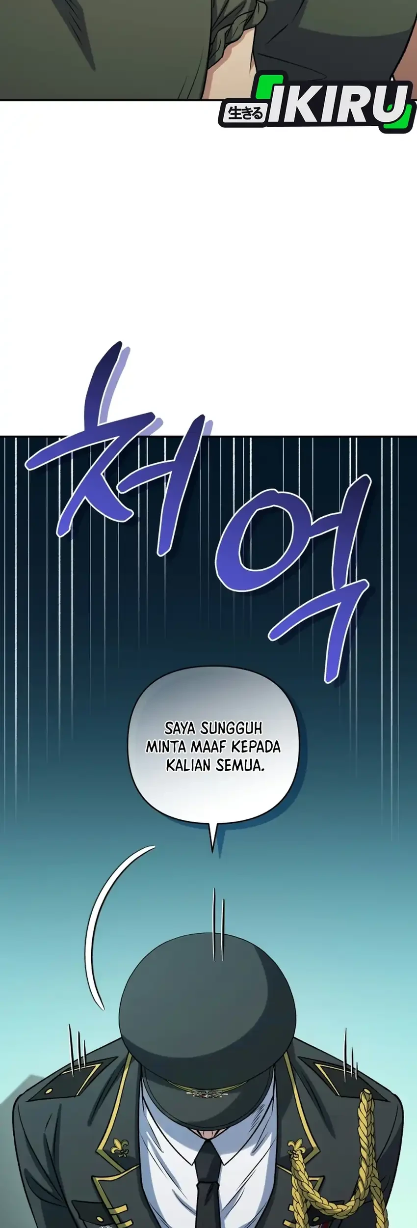 Bizarre Restaurant Chapter 101 Gambar 87