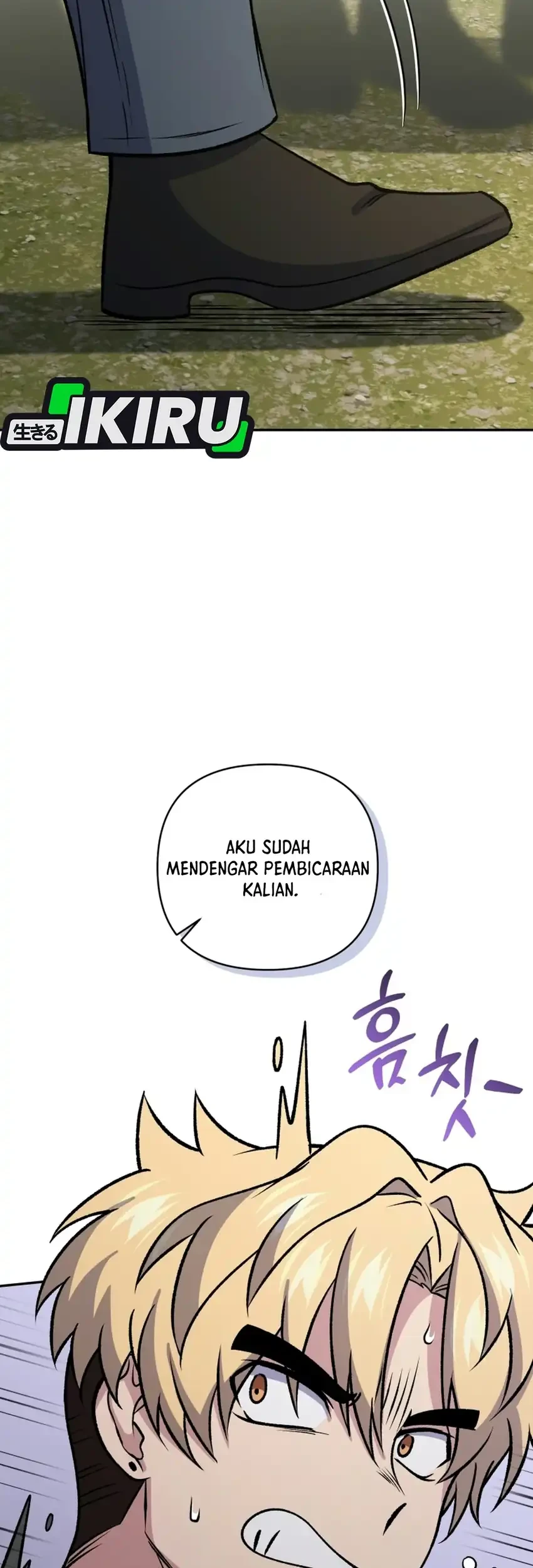 Bizarre Restaurant Chapter 102 Gambar 17