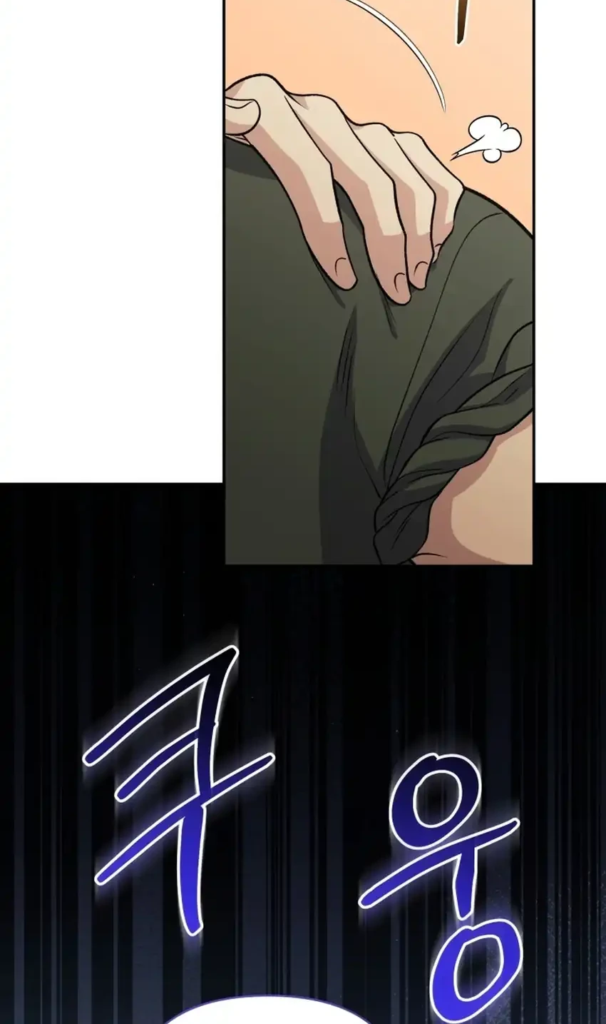 Bizarre Restaurant Chapter 102 Gambar 22