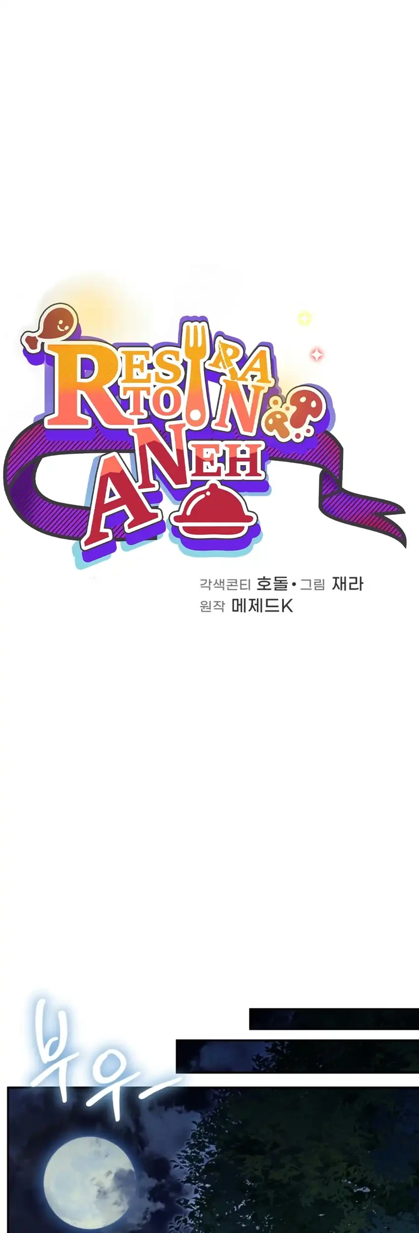 Bizarre Restaurant Chapter 102 Gambar 25