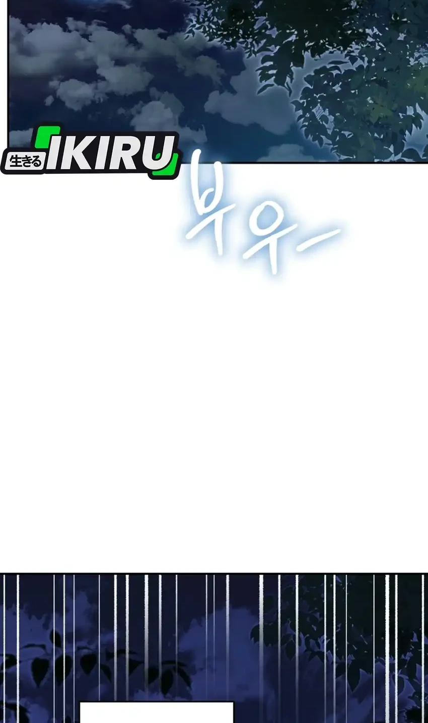 Bizarre Restaurant Chapter 102 Gambar 26