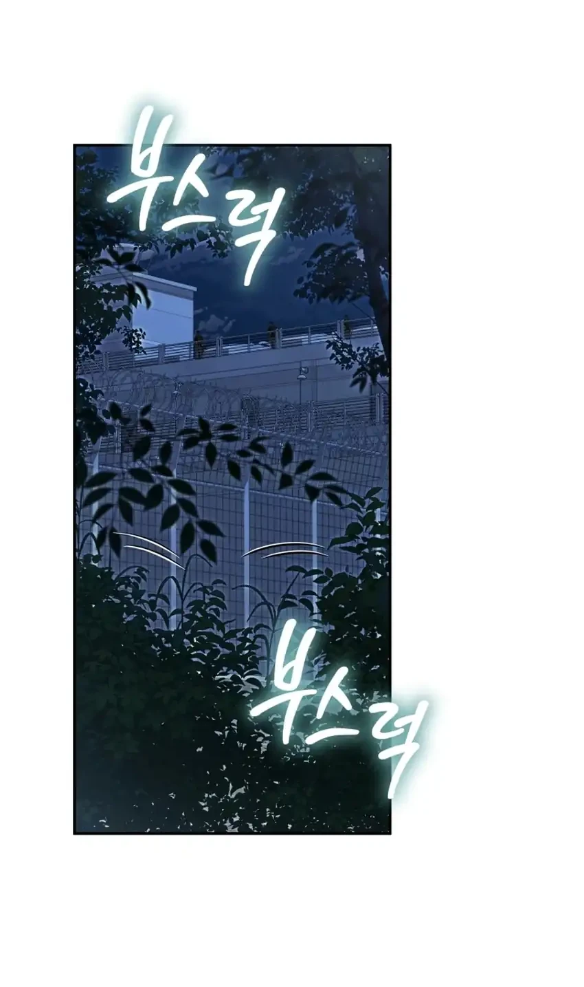 Bizarre Restaurant Chapter 102 Gambar 28