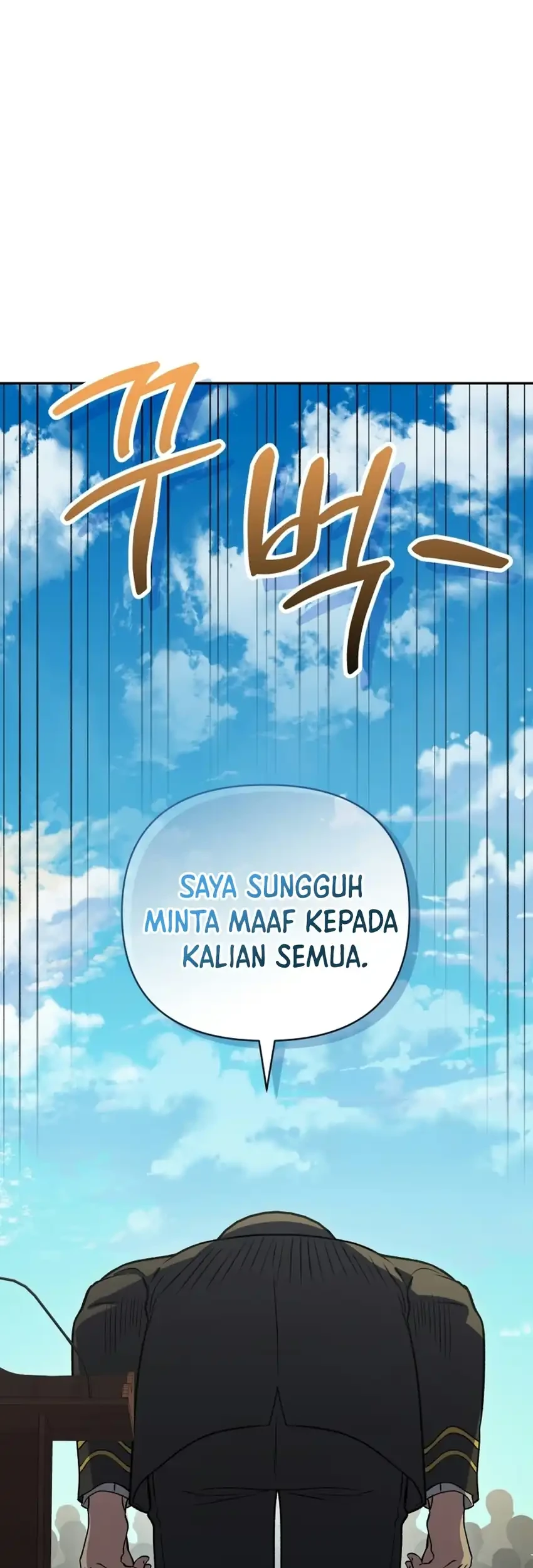 Manhwa Bizarre Restaurant Chapter 102 gambar 2
