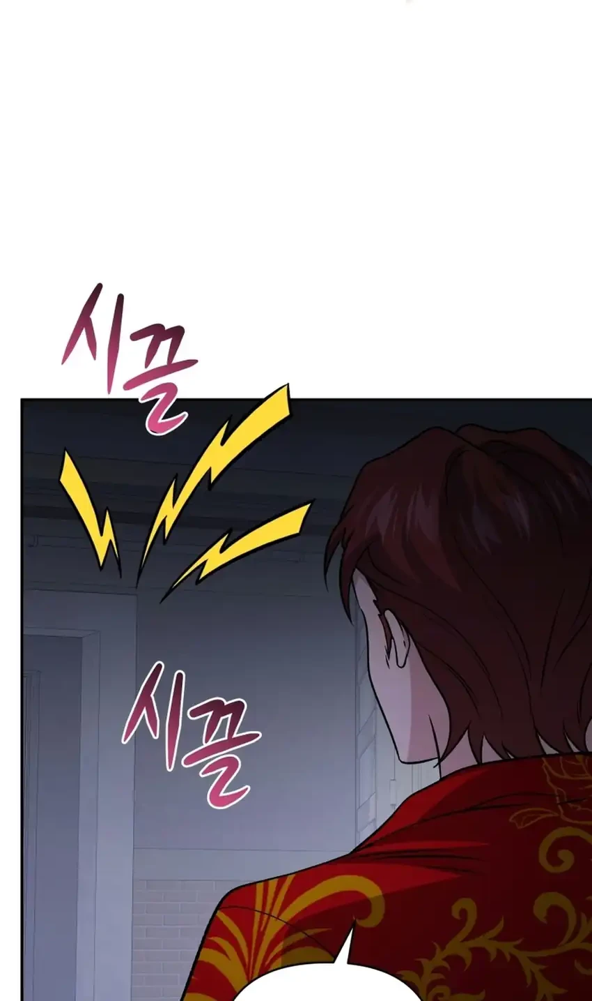 Bizarre Restaurant Chapter 102 Gambar 67