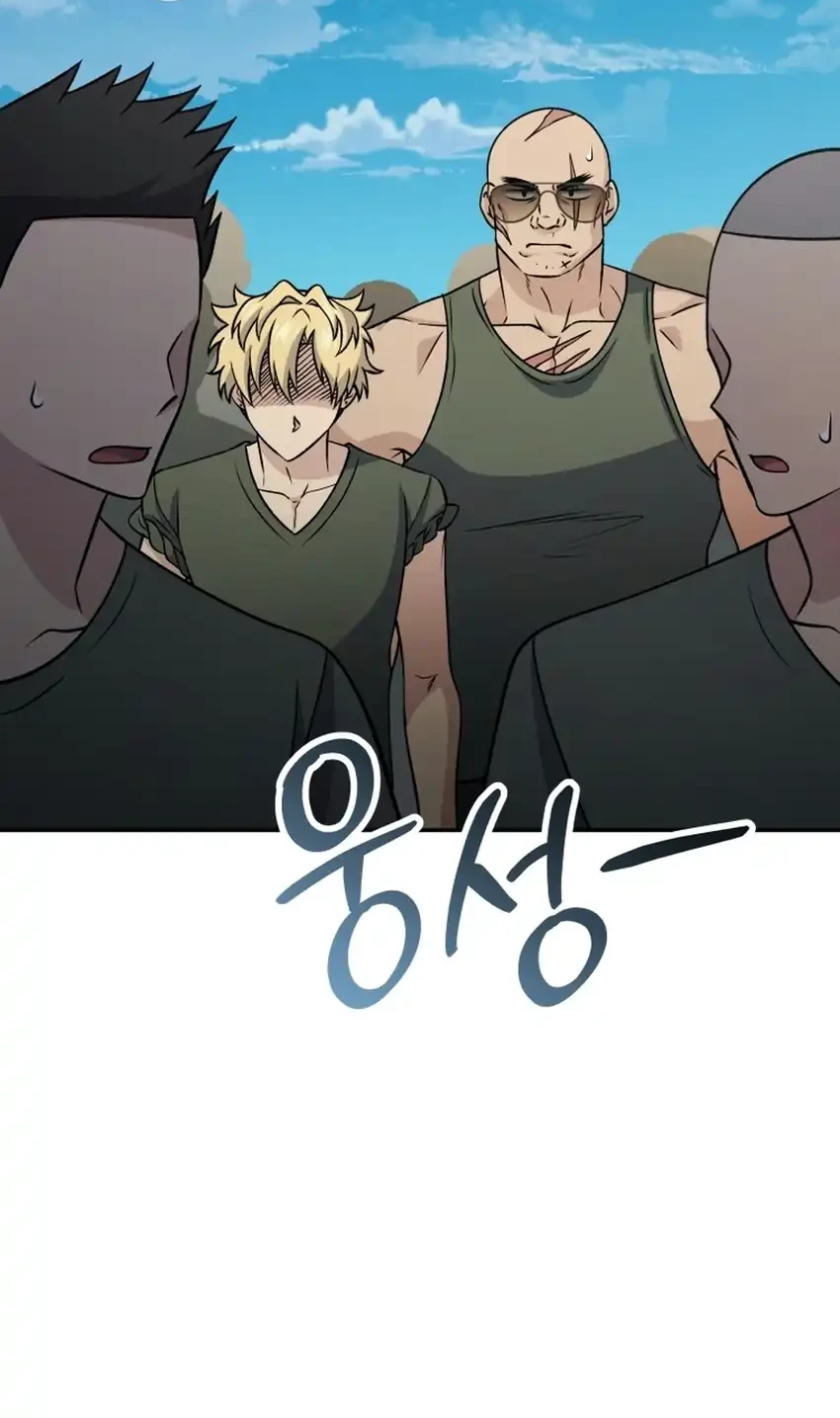 Bizarre Restaurant Chapter 102 Gambar 5