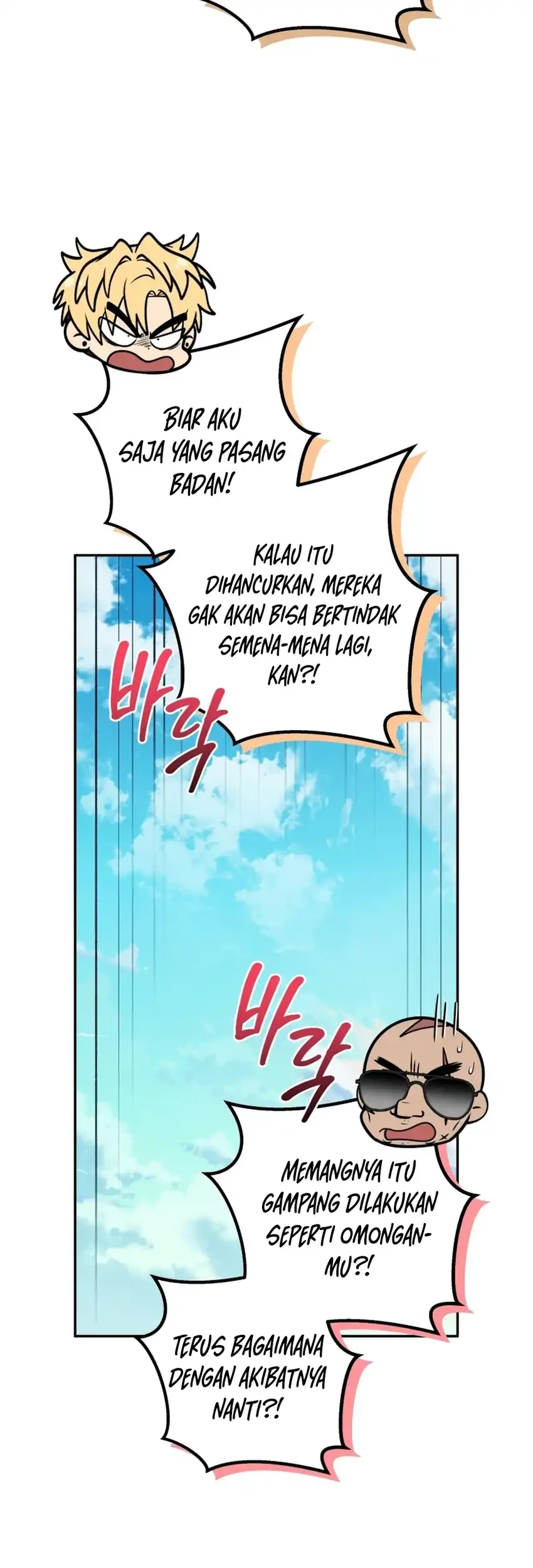 Bizarre Restaurant Chapter 102 Gambar 15
