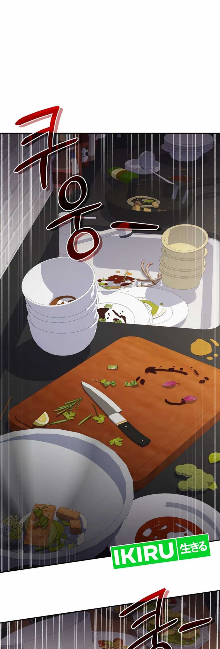 Bizarre Restaurant Chapter 80 Gambar 70