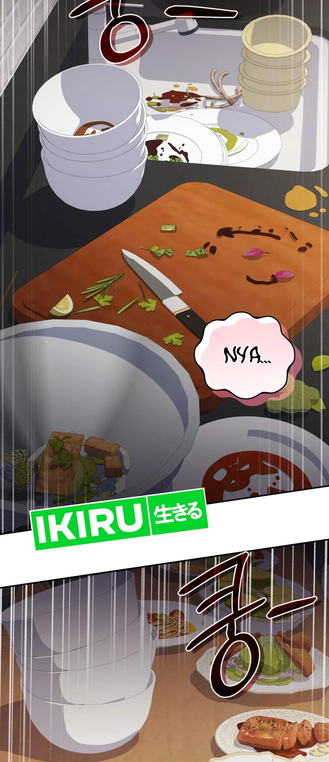 Baca Manhwa Bizarre Restaurant Chapter 81 Gambar 2