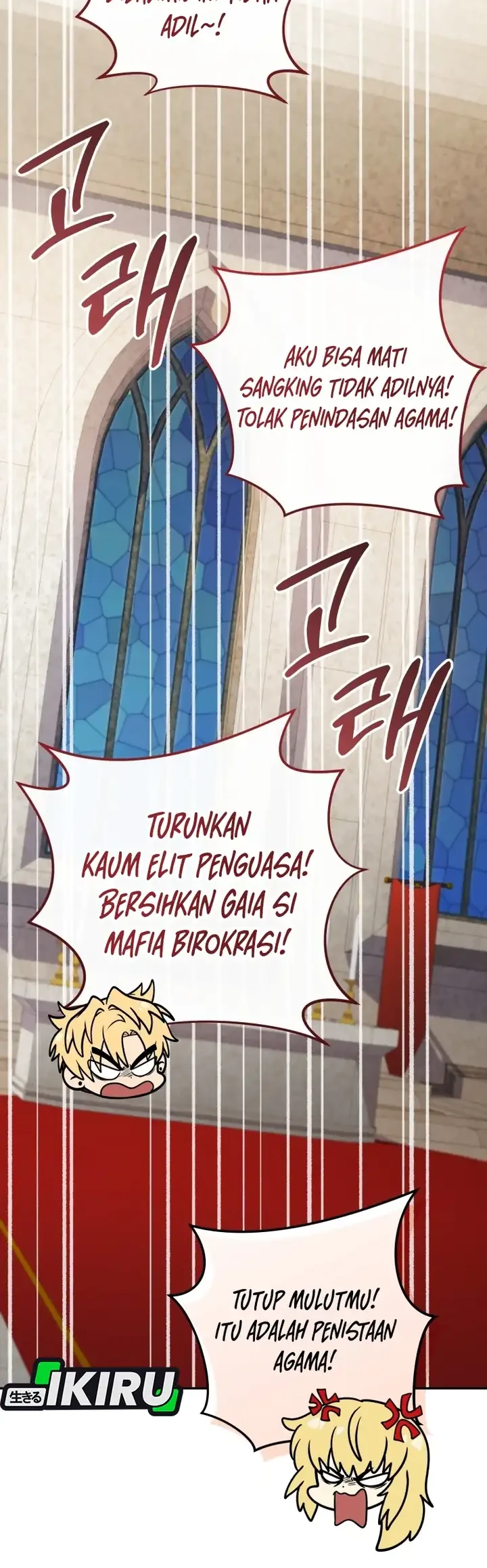 Bizarre Restaurant Chapter 85 Gambar 39