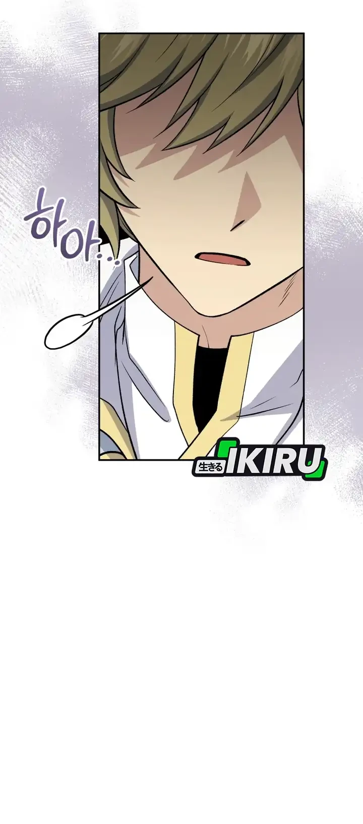 Bizarre Restaurant Chapter 85 Gambar 41