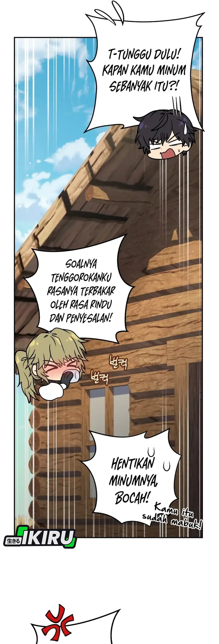 Bizarre Restaurant Chapter 86 Gambar 75