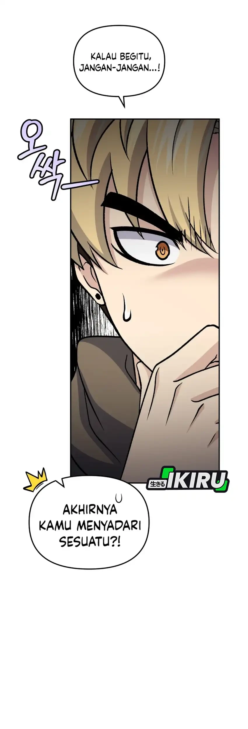 Bizarre Restaurant Chapter 86 Gambar 91