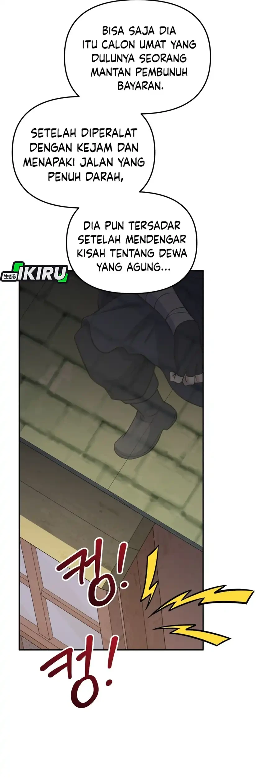 Bizarre Restaurant Chapter 86 Gambar 95