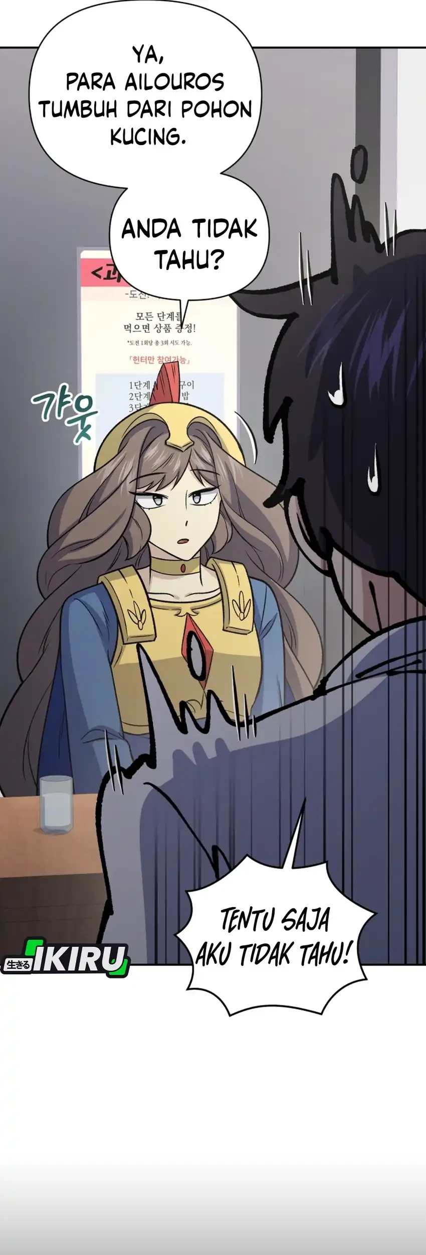 Bizarre Restaurant Chapter 90 Gambar 21