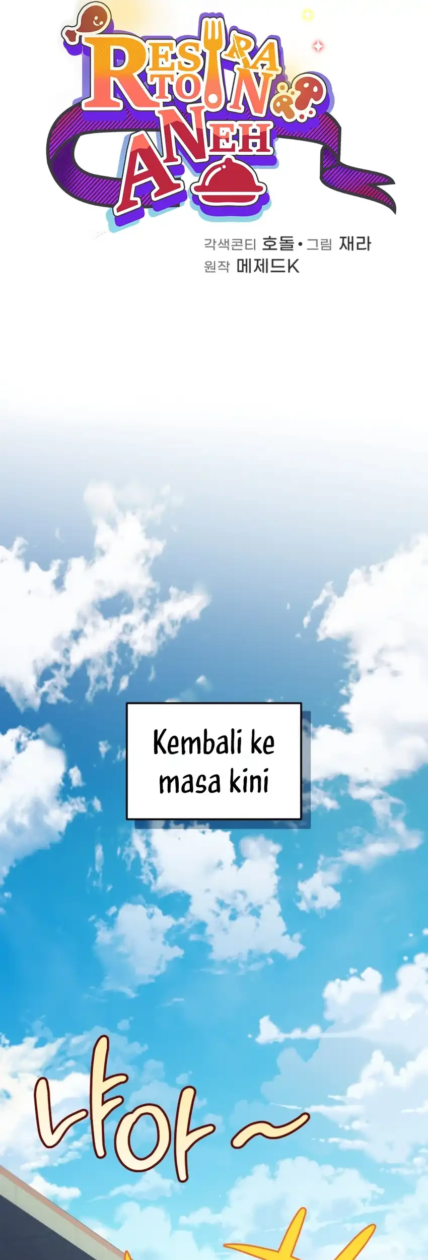 Bizarre Restaurant Chapter 90 Gambar 52