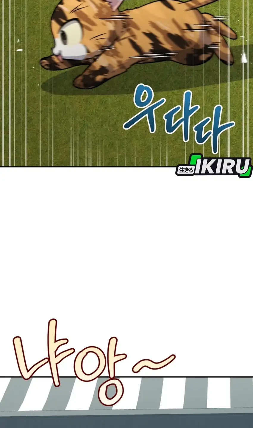 Bizarre Restaurant Chapter 90 Gambar 55