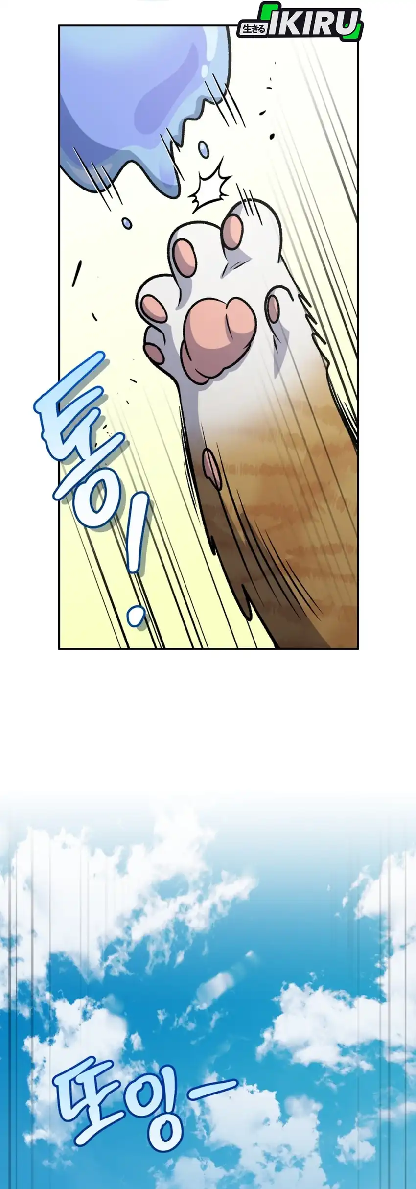 Bizarre Restaurant Chapter 90 Gambar 58