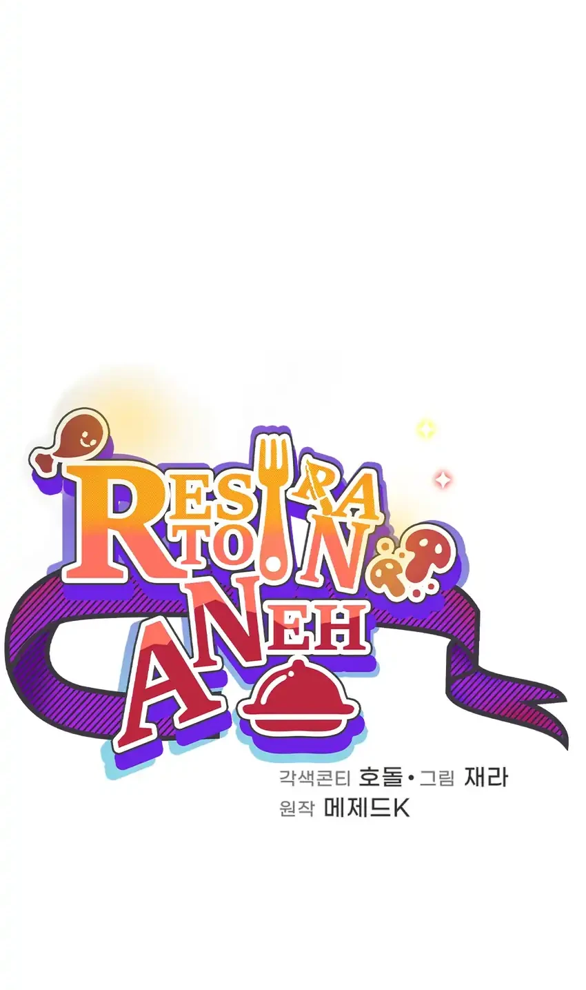 Bizarre Restaurant Chapter 94 Gambar 25