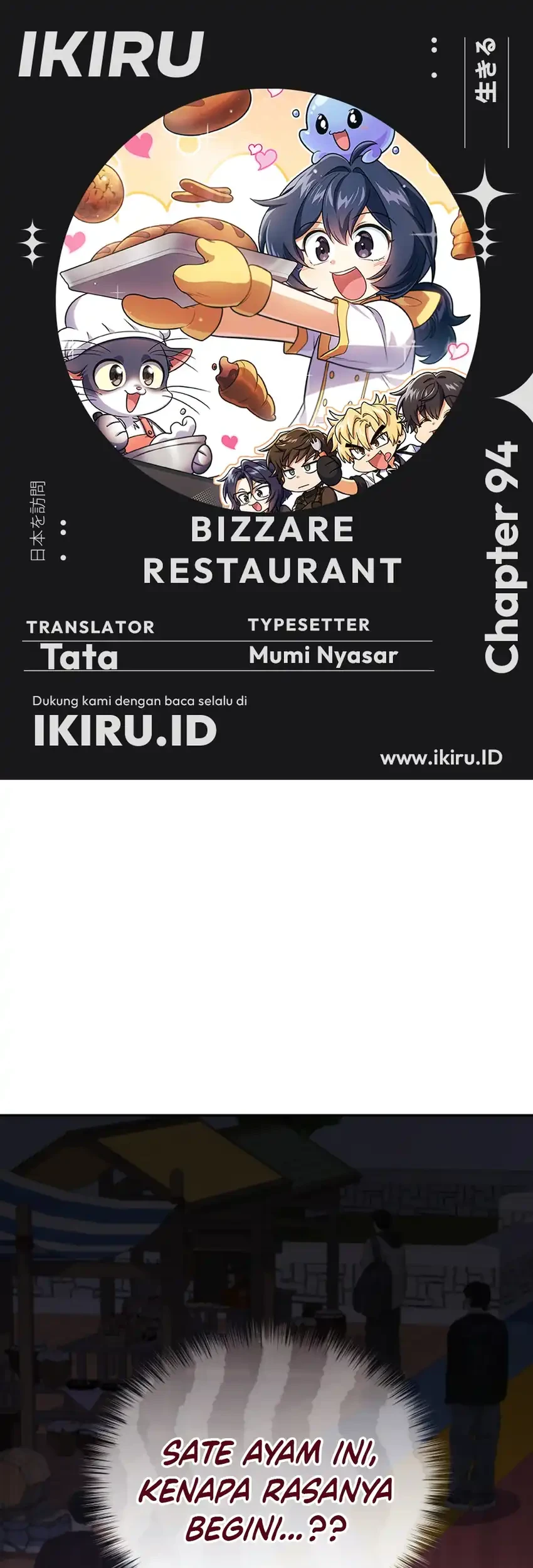 Komik Bizarre Restaurant Chapter 94 gambar 1