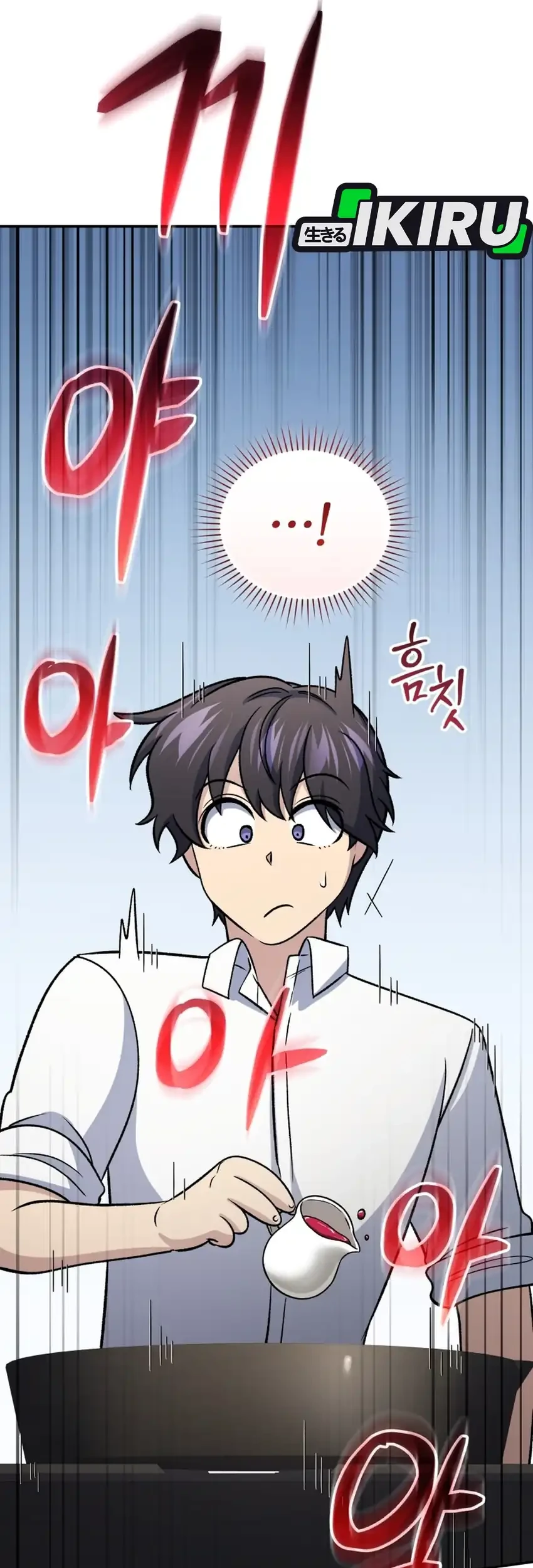 Bizarre Restaurant Chapter 94 Gambar 56