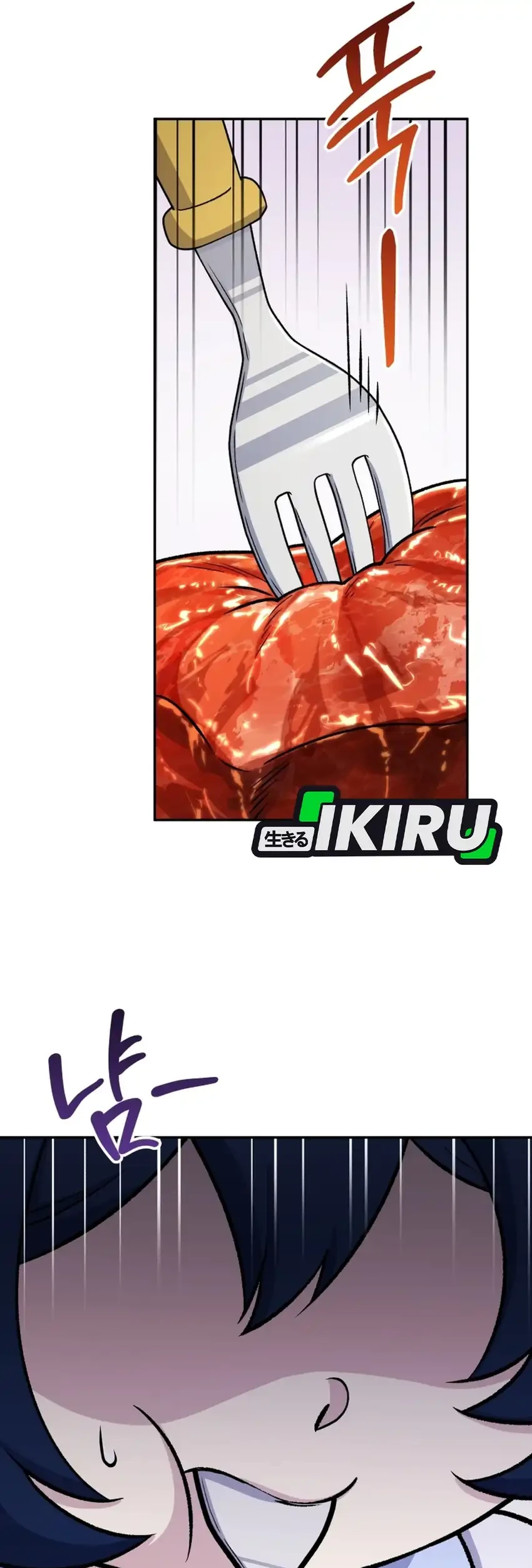 Bizarre Restaurant Chapter 94 Gambar 70