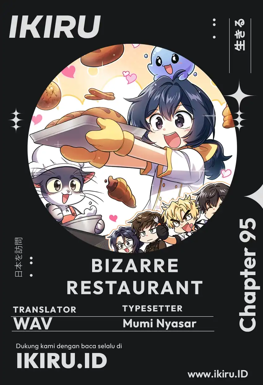 Komik Bizarre Restaurant Chapter 95 gambar 1