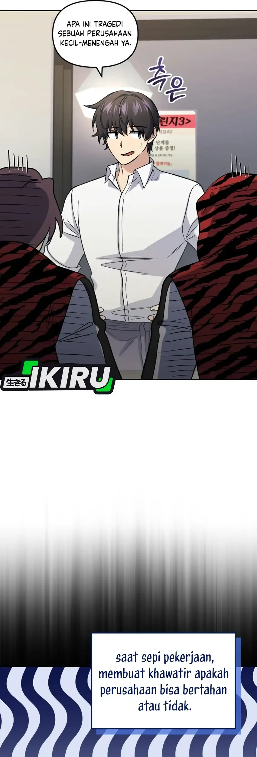 Bizarre Restaurant Chapter 95 Gambar 26