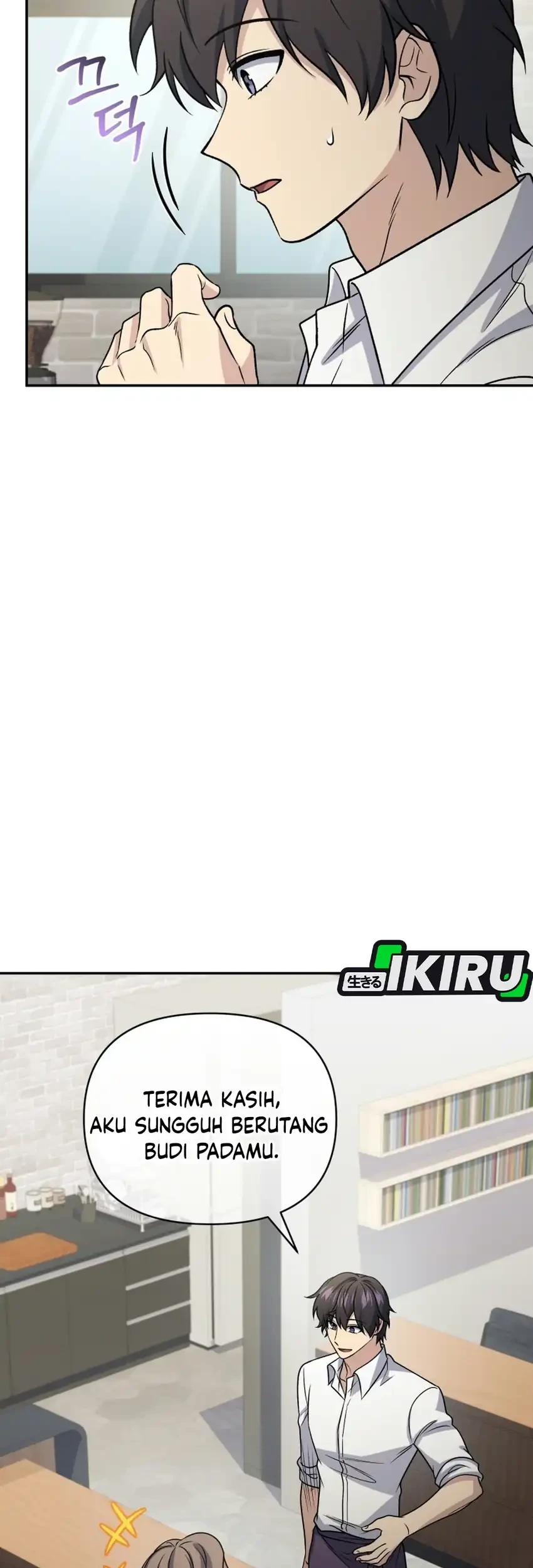 Bizarre Restaurant Chapter 96 Gambar 76
