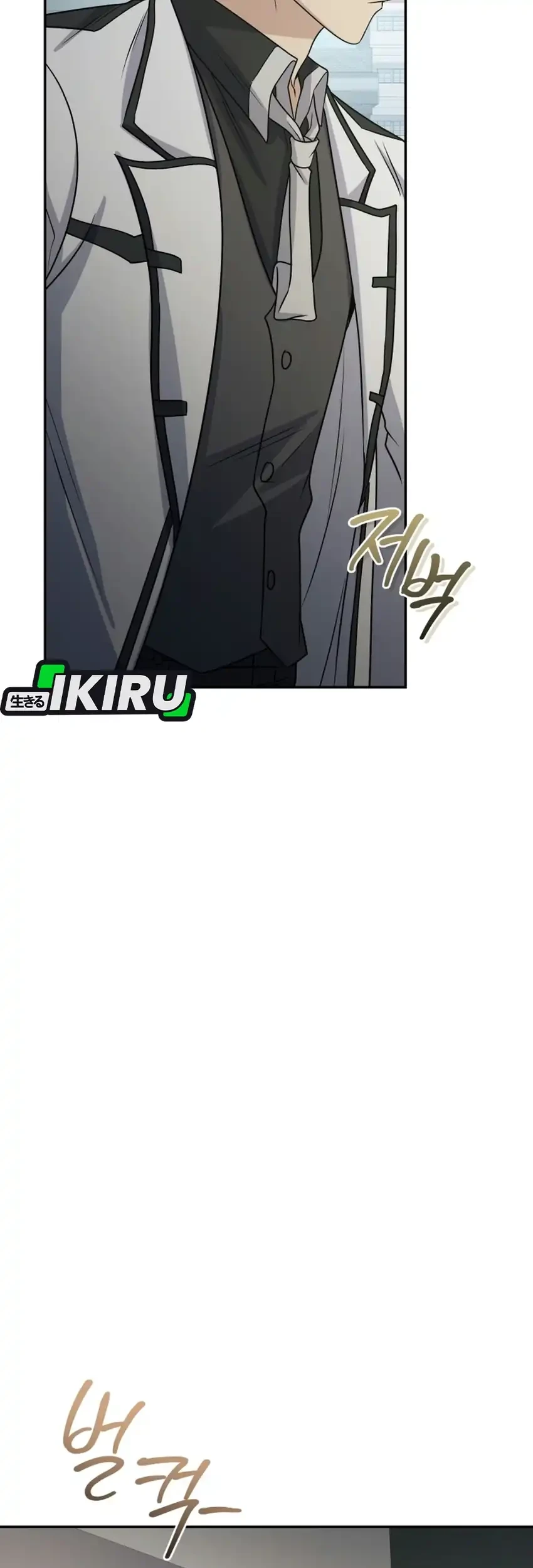 Bizarre Restaurant Chapter 96 Gambar 80