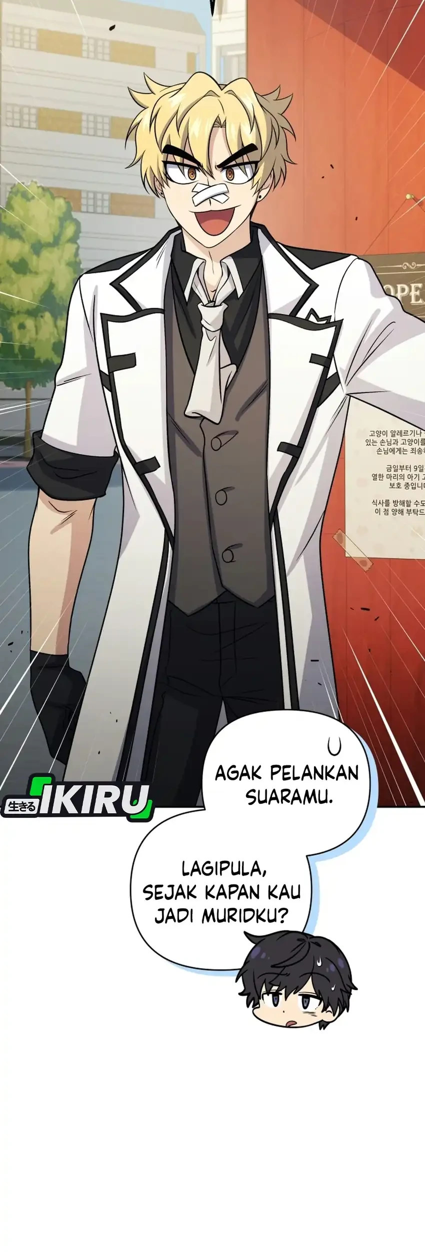 Bizarre Restaurant Chapter 96 Gambar 82