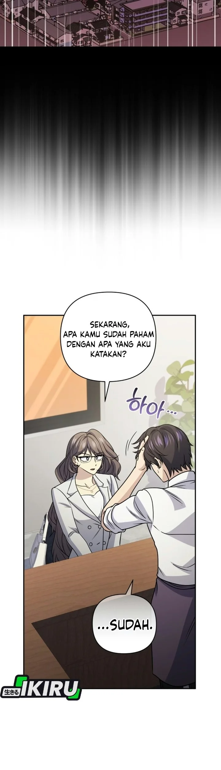 Bizarre Restaurant Chapter 97 Gambar 52