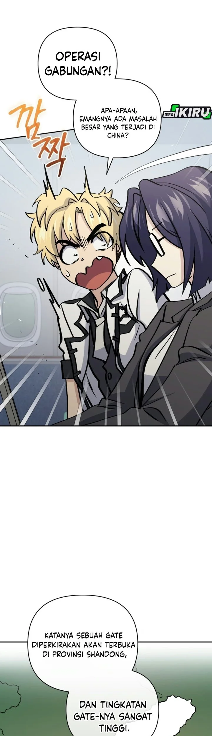 Bizarre Restaurant Chapter 97 Gambar 82