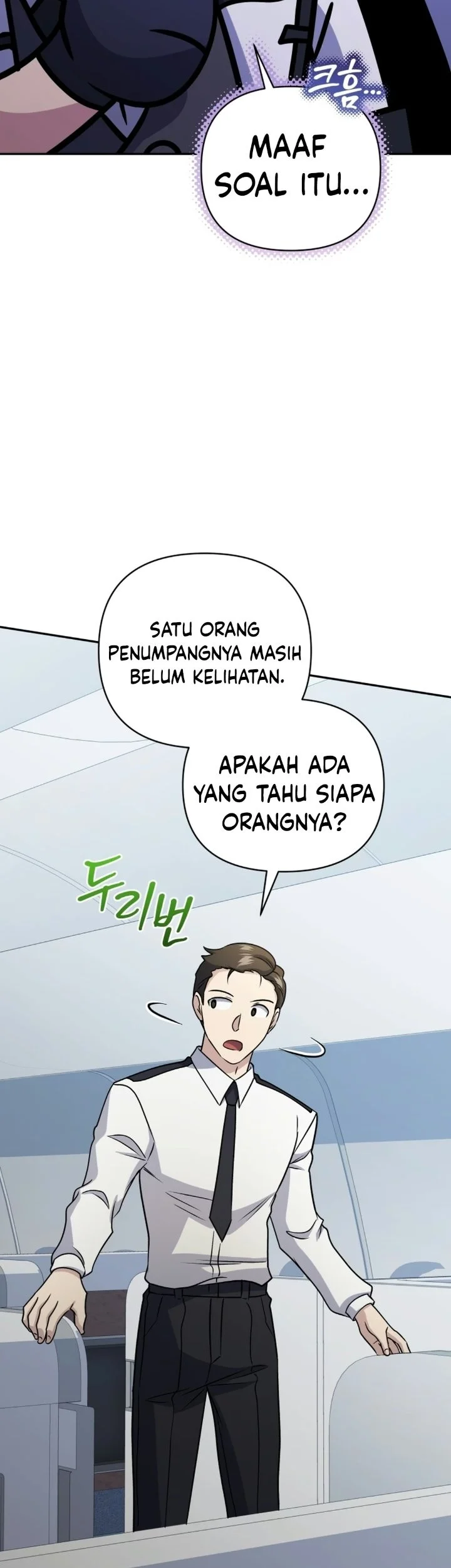 Bizarre Restaurant Chapter 97 Gambar 88