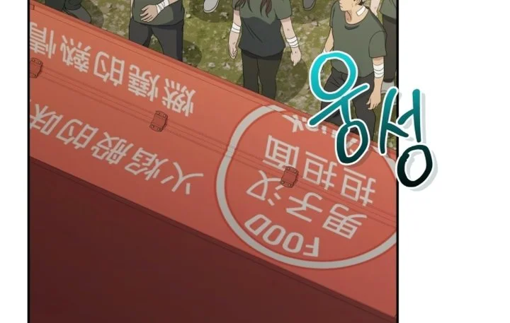 Bizarre Restaurant Chapter 98 Gambar 82