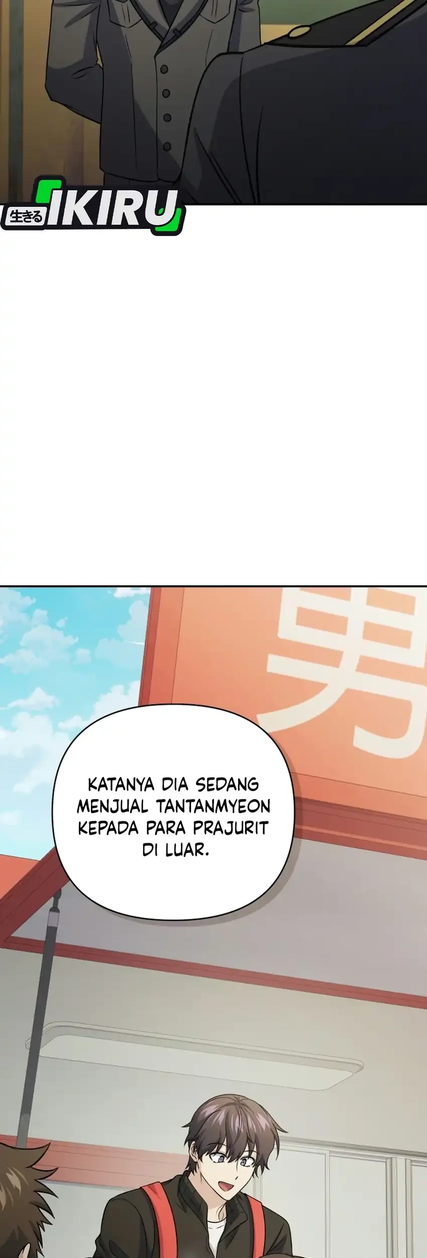 Bizarre Restaurant Chapter 99 Gambar 79
