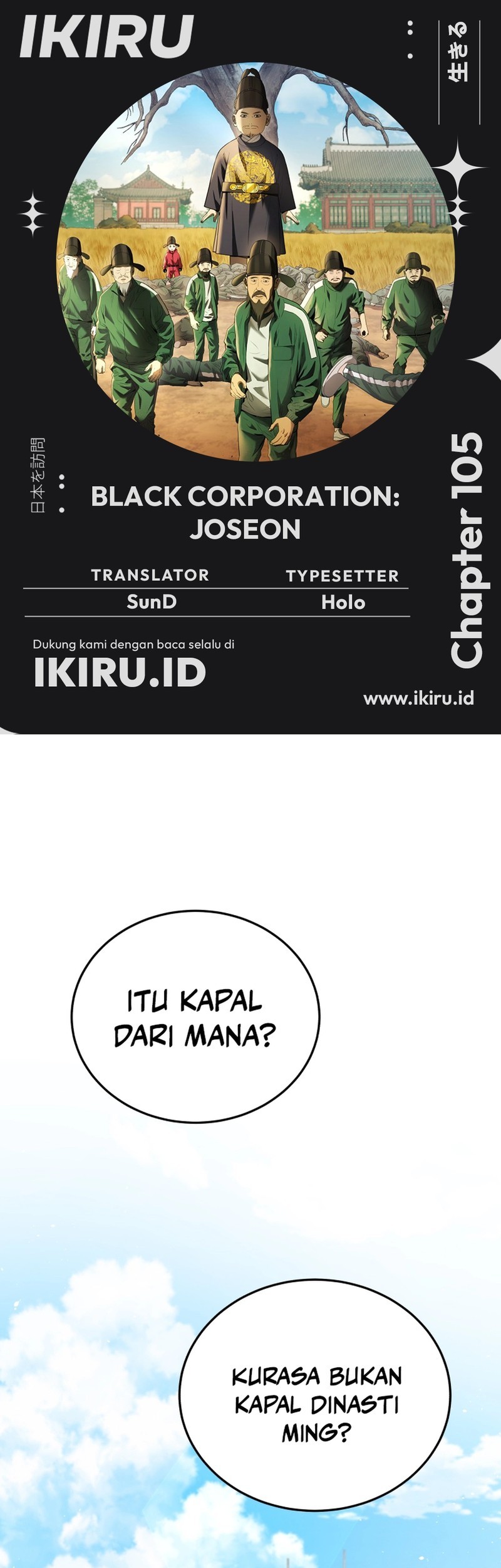 Baca Komik Black Corporation: Joseon Chapter 105 Gambar 1