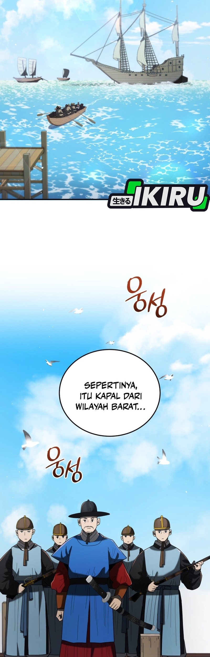 Baca Manhwa Black Corporation: Joseon Chapter 105 Gambar 2