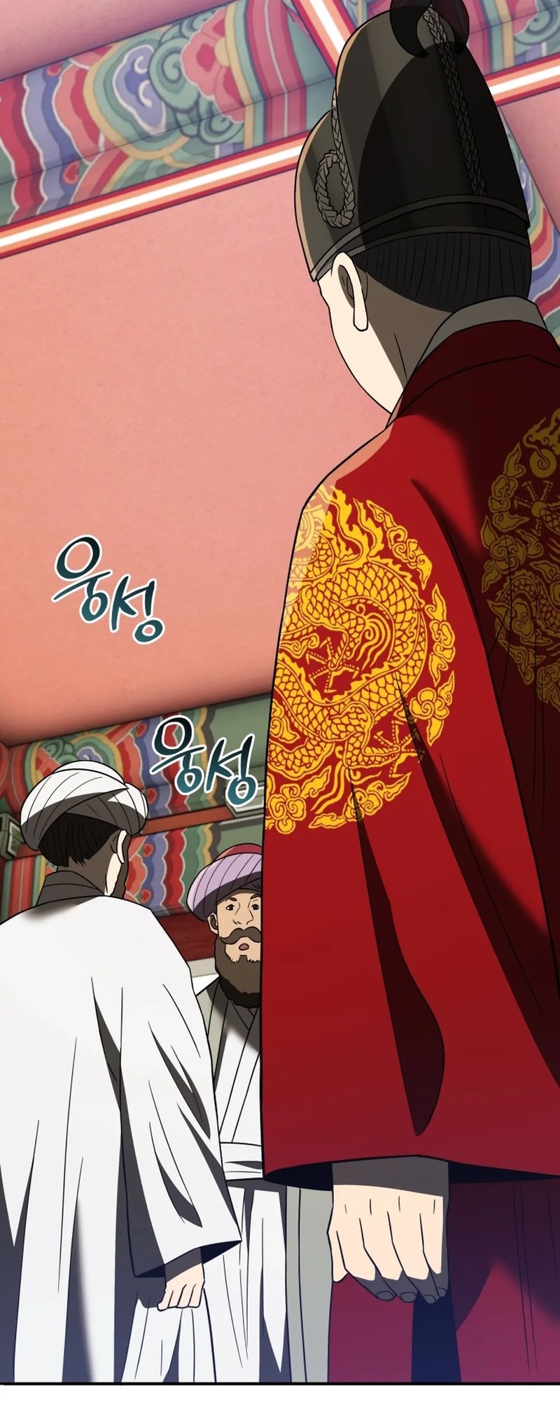 Black Corporation: Joseon Chapter 106 Gambar 50