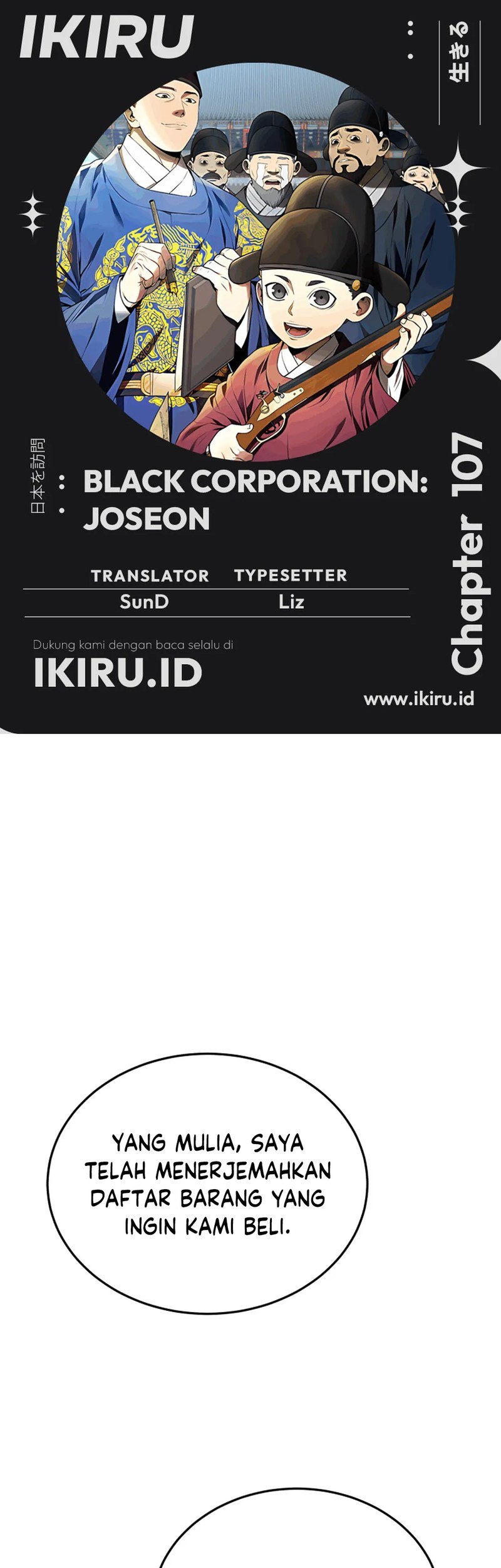 Komik Black Corporation: Joseon Chapter 107 gambar nomor 1