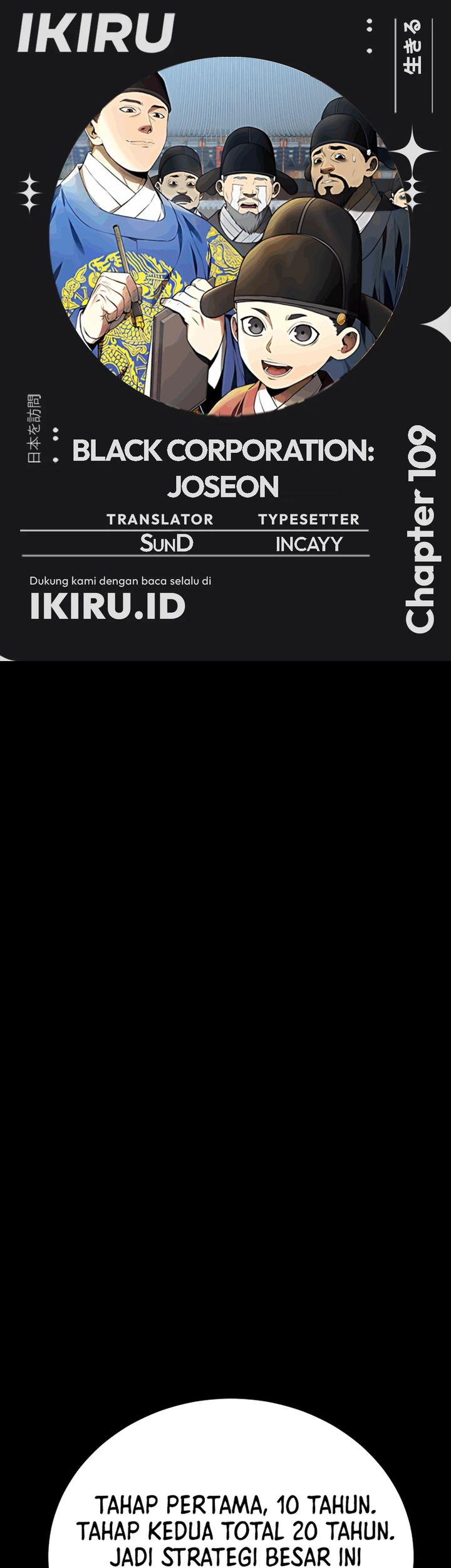 Komik Black Corporation: Joseon Chapter 109 gambar nomor 1