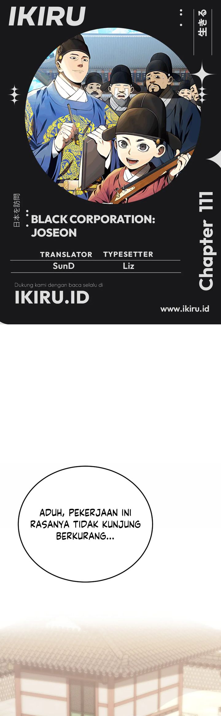 Komik Black Corporation: Joseon Chapter 111 gambar nomor 1