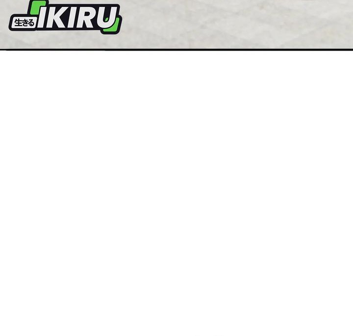 Black Corporation: Joseon Chapter 112 Gambar 47