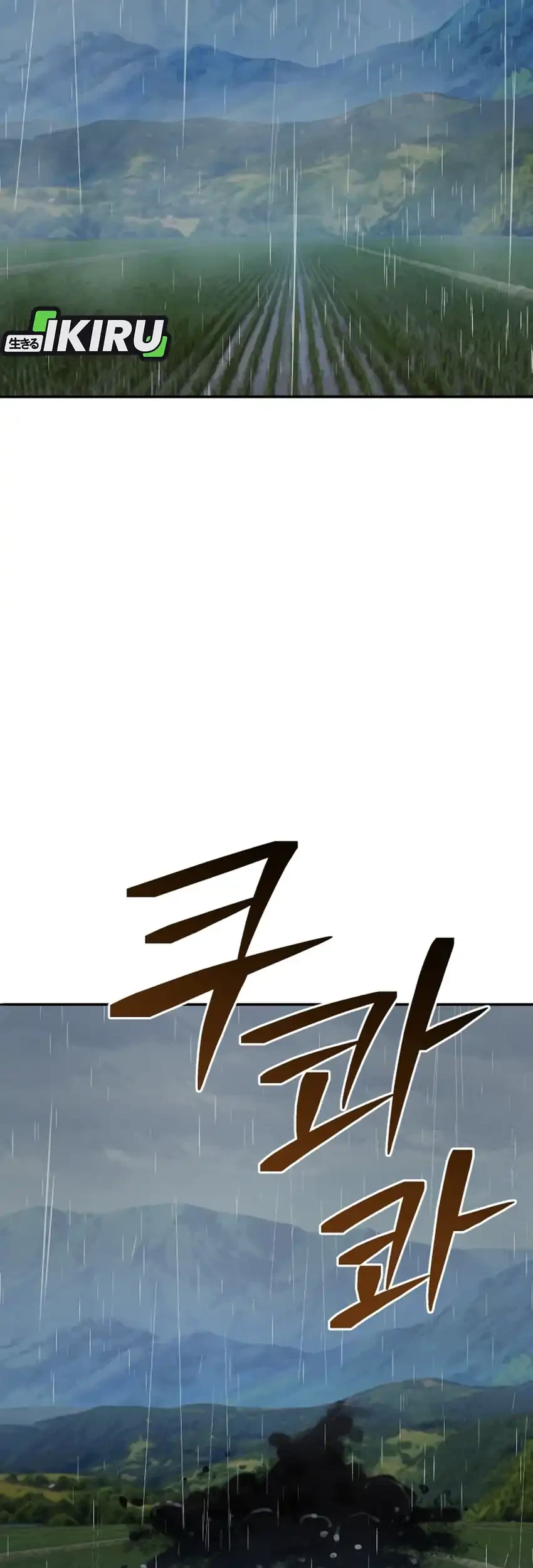 Black Corporation: Joseon Chapter 114 Gambar 17