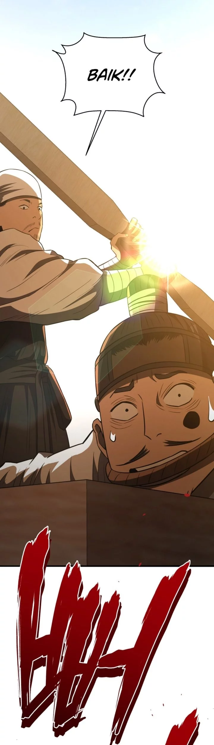 Black Corporation: Joseon Chapter 117 Gambar 108