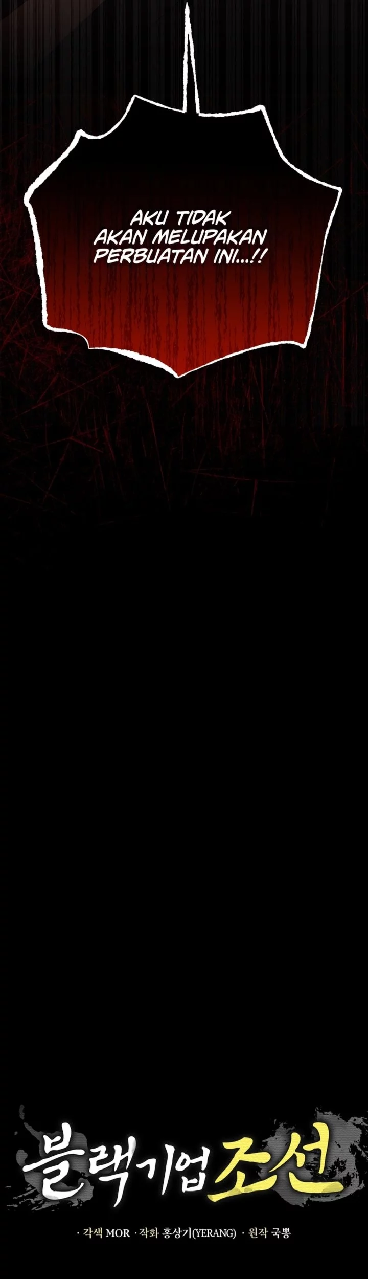 Black Corporation: Joseon Chapter 117 Gambar 116